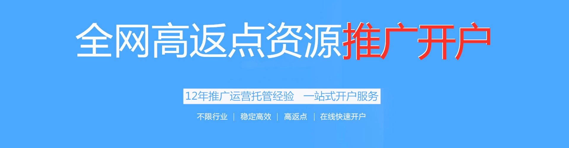 黑水百度推广优化