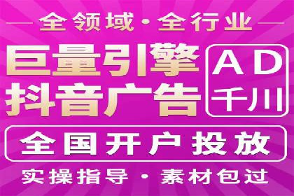 抖音信息流推广：从零到百万粉丝的成长之路